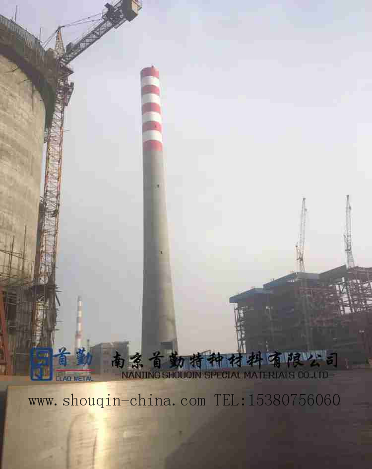 鈦鋼復(fù)合板——電廠煙囪防腐篇-2